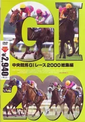 2025年最新】テイエムオペラオー dvdの人気アイテム - メルカリ