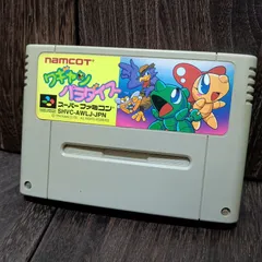スーパーファミコンソフト ワギャンパラダイス・名作スーファミ