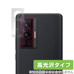 2024年最新】x70 pro vivoの人気アイテム - メルカリ