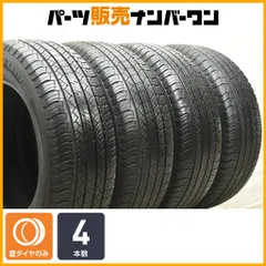 2022年製 新車外し】トヨタ 150 ランドクルーザープラド マット