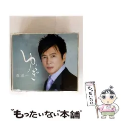 ⭐美品　森進一　45周年記念　CD+DVDコンプリートBOX ⭐美品 森進一 45周年記念 CD+DVDコンプリートBOX Amazon.co.jp: