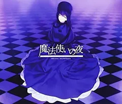 2025年最新】魔法使いの夜 中古の人気アイテム - メルカリ