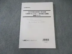 2025年最新】澤井道場の人気アイテム - メルカリ