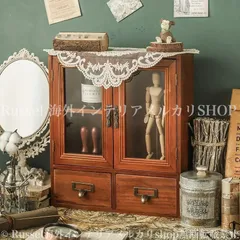 収納キャビネット ヴィンテージ おしゃれ インテリア 両開き レトロ調 アンティーク 多機能 大容量 小物収納 ディスプレイ シェルフ カフェ風 ブラウン 4-7