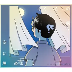 忘却バッテリー 1～16巻　みかわ絵子　中古 忘却バッテリー 1～16巻みかわ絵子中古