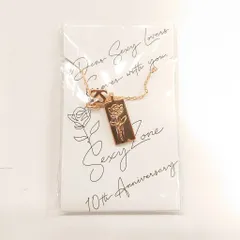 Sexy Zone 21年 Sexy Zone Anniversary Tour 2021 SZ10TH ネックレス