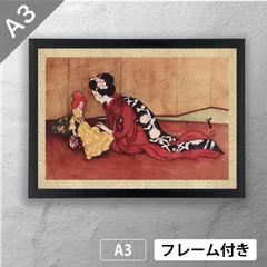 2025年最新】木版画 竹久夢二の人気アイテム - メルカリ