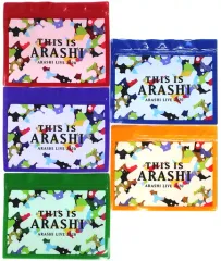 【中古】雑貨 嵐 ジップバッグ(5色セット) 「This is 嵐 LIVE 2020.12.31」