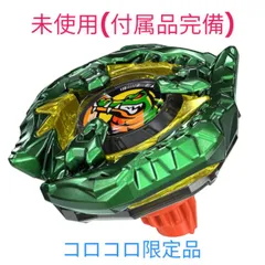 ベイブレードX クロコクランチ2-60Q メタルコート グリーン4個セット Rare Bey] Croc Crunch 2-60Q unboxing and battle! Too cool