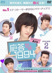 全巻セット【中古】DVD▼応答せよ 1997(9枚セット)第1話～第16話 最終 字幕のみ レンタル落ち 応答せよ1997 全9巻 レンタル DVD 韓国ドラマ 韓流 - メルカリ