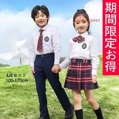 学生服制服スーツアップ女の子男のコパンツスカート子供服シャツ女子高生卒業式 入学式4点のセット   vii4u576045