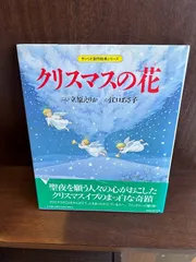 2024年最新】江口あさ子の人気アイテム - メルカリ