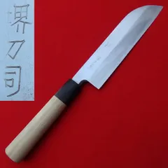 鎌型薄刃包丁堺正久別誂サヤ付き