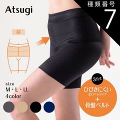 種類7:[7]ブラック（491）/LL アツギ 3分丈ショーツ 骨盤メイク 骨盤メイク 骨盤ショーツ 骨盤ベルト ガードルショーツ 3分丈 一枚履き お腹引き締め 88239AS ガードル ガードルショーツ 3分丈 ロング丈 インナー レディース ヒップアップ