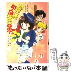 2024年最新】窪田僚の人気アイテム - メルカリ