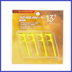 ナナメッティ(NANAMEtee) ゴルフ ティー NANAMEッティエアロ13 YE