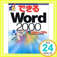 Java逆引き大全500の極意 : Windows 2000/Me/XP対応 Java逆引き大全500の極意 : Windows 2000/Me/XP対応 コンピュータ/IT