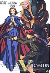 [68572]機動戦士V ビクトリー ガンダム(13枚セット)第1話〜第51話【全巻セット アニメ 中古 DVD】ケース無:: レンタル落ち Amazon.co.jp: 機動戦士Vガンダム 全13巻セット [レンタル落ち