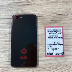 【62】 simフリー　AQUOS X×3 506SH ダークサイドエディション　スターウォーズコラボ