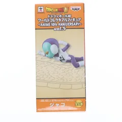ジャコ ドラゴンボール超(スーパー) ワールドコレクタブルフィギュア〜ANIME 30th ANNIVERSARY〜vol.5 DRAGON BALL プライズ(37045) バンプレスト
