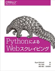 2024年最新】自然言語処理の人気アイテム - メルカリ