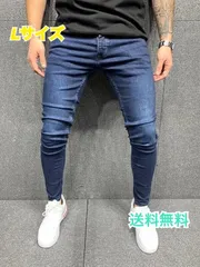 2:スキニー デニム パンツ ストレッチ ジーンズ 濃紺　Lサイズ