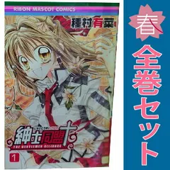 種村有菜　紳士同盟クロスプレミアムオリジナルフレーム 種村有菜 紳士同盟クロスプレミアムオリジナルフレーム - メルカリ