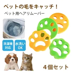 ペット用ヘアーリムーバー 犬猫 MAF FURZAPPER EYD 粘着クリーナー 4個セット 集毛 肉球 ゴム ペット 抜け毛 掃除 抜け毛取り繰り返し使える 犬 猫 いぬ ねこ 毛玉 衣類 寝具 洋服 お手入れ 洗濯グッズ