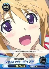 【中古】ファイブクロス IS01-080[C]：[コード保証無し]シャルロット・デュノア