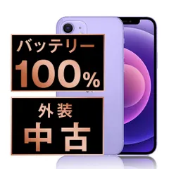 iPhone - iPhone12 64g ブルー　SIMフリー　新品シュリンク未開封 Amazon | 【整備済み品】 Apple iPhone 12 64GB ブルー SIM