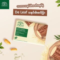 【10個セット】Deleaf ミャンマー タナカ 洗顔石鹸（50g × 10個）