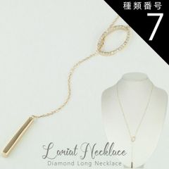 K18ラリエットネックレス Y字クローバーチェーン首周り75㎝+タッセル10 