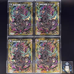 2025年最新】スベルニルの人気アイテム - メルカリ