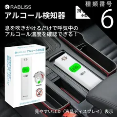 2026年最新】半導体式ガスセンサーの人気アイテム - メルカリ