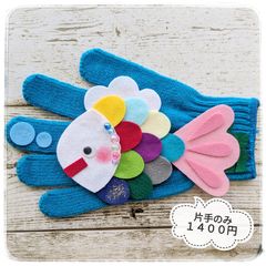 【Shop】さかながはねて 手袋シアター 保育 片手 青 LOFIR