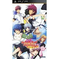 【中古】カエル畑DEつかまえて ポータブル - PSP
