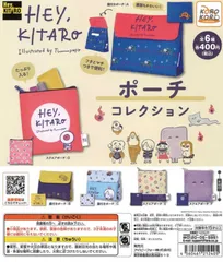 2025年最新】キタローの人気アイテム - メルカリ