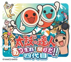 2024年最新】太鼓の達人 あつまれ! 祭りだ!! 四代目の人気アイテム