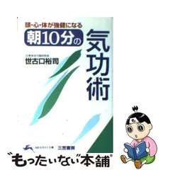 2024年最新】世古口裕司の人気アイテム - メルカリ