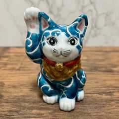 九谷焼 招き猫 置物 染付 唐草 右手 金運 24cm - www.danielparente.net