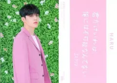 【中古】コレクションカード(男性) 009[キラキラ萌えカード]：SEVENTEEN/S.COUPS(エスクプス)/キラキラ萌えカード/「SEVENTEEN 2019 JAPAN TOUR ’HARU’」トレーディングカード