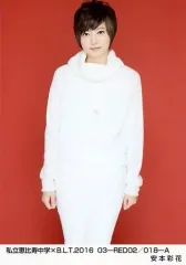 私立恵比寿中学 安本彩花 生誕生写真 22nd〜27th（バラ売り可） 私立恵比寿中学・安本彩花、2022年の抱負は「キラキラ 増し増し