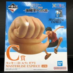 新品未開封 一番くじ ワンピース TVアニメ25周年 〜海賊王への道〜 C賞 モンキー・D・ルフィ ギア3 MASTERLISE EXPIECE ONE PIECE