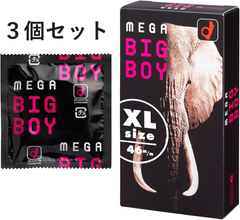 オカモト　メガビッグボーイ3個セット
