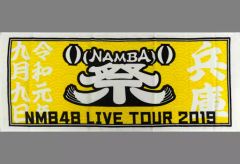 Item thumbnail for item 11ce07e4-79e9-4709-ba84-fa4af5f0cd47