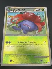 2025年最新】ポケカ レジェンド アンリミの人気アイテム - メルカリ