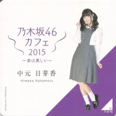 2026年最新】中元日芽香の人気アイテム - メルカリ