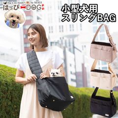 美品】小型犬 子犬 キャリーバッグ スリング PUPS&BUBS - メルカリ