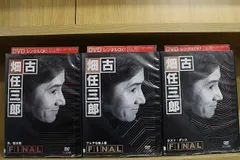 DVD 古畑任三郎 FINAL 全3巻 田村正和 ※ケース無し発送 レンタル
