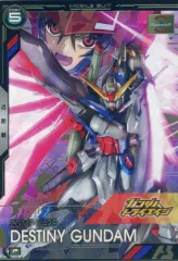 【中古】ガンダム アーセナルベース BP03-006[P]：デスティニーガンダム